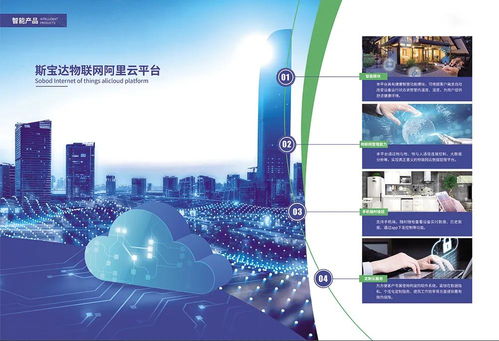 赤峰首信斯寶達電供熱技術服務中心盛大開放，誠邀業界同仁共襄盛舉，共探電供熱與北京軟件技術服務融合發展新機遇