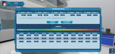 北京歐倍爾中藥炮制數學模型應用與實驗虛擬仿真軟件 賦能傳統醫藥的數字化創新